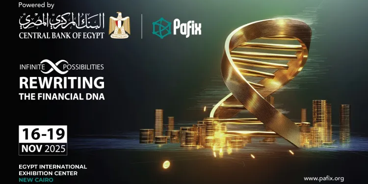 انطلاق مؤتمر المدفوعات الرقمية والشمول المالي الرقمي PAFIX.. نوفمبر المقبل