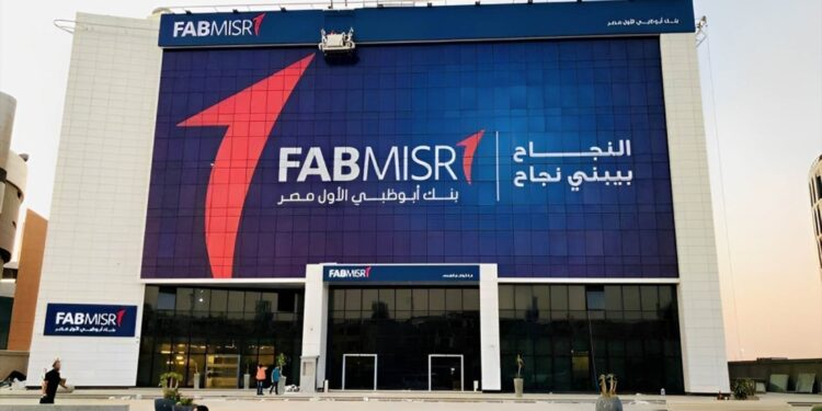 بنمو 8%.. صافي أرباح بنك أبوظبي الأول يتخطى 13.2 مليار جنيه خلال 9 أشهر