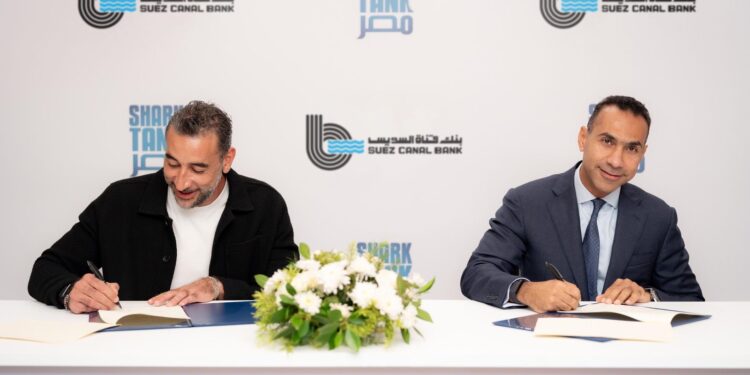 بنك قناة السويس يُعلن عن رعايته للموسم الرابع لبرنامج “شارك تانك – مصر” دعمًا للابتكار