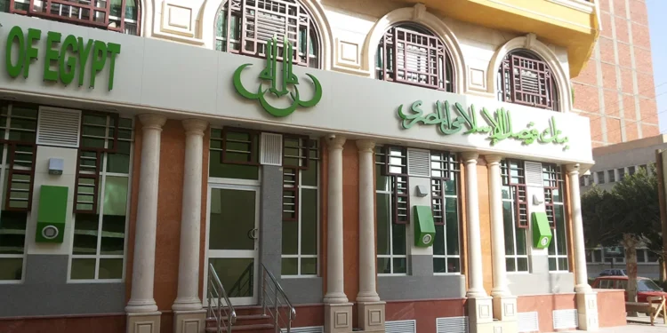 صافي أرباح بنك فيصل الإسلامي تتراجع 69.7% بنهاية سبتمبر