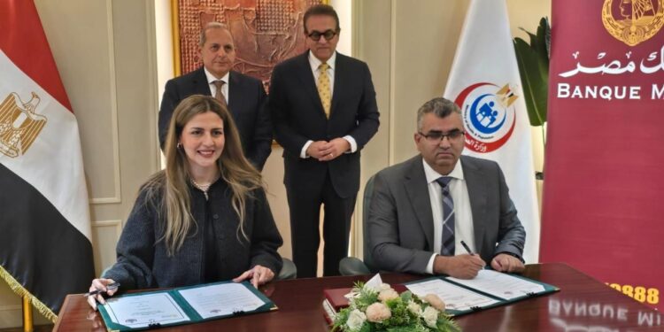 بنك مصر يدعم 5 مستشفيات لوزارة الصحة لتقديم خدمات طبية مميزة