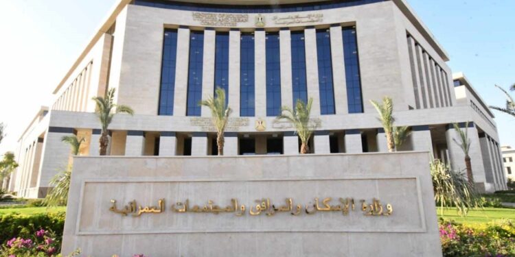 «المجتمعات العمرانية» توضح آلية إتمام التنازل عن الوحدات بالمدن الجديدة