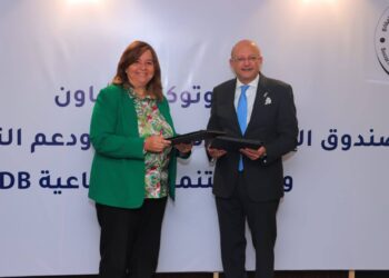 صندوق الإسكان الاجتماعي وبنك التنمية الصناعية يتعاونان لتوفير 4 مليارات جنيه لتمويل وحدات منخفضي ومتوسطي الدخل
