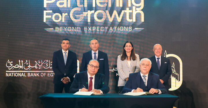 البنك الأهلي ومصر لتأمينات الحياة يطبقان نظام التأمين الجماعي لعملاء المشروعات الصغيرة والمتوسطة