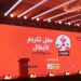 فوري تتعاون مع طلبات لتمكين سائقي التوصيل طبيًا عبر منتج “صحتك فوري”