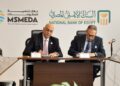 البنك الأهلي يتعاون مع جهاز تنمية المشروعات لتعزيز دعم وتمويل ريادة الأعمال