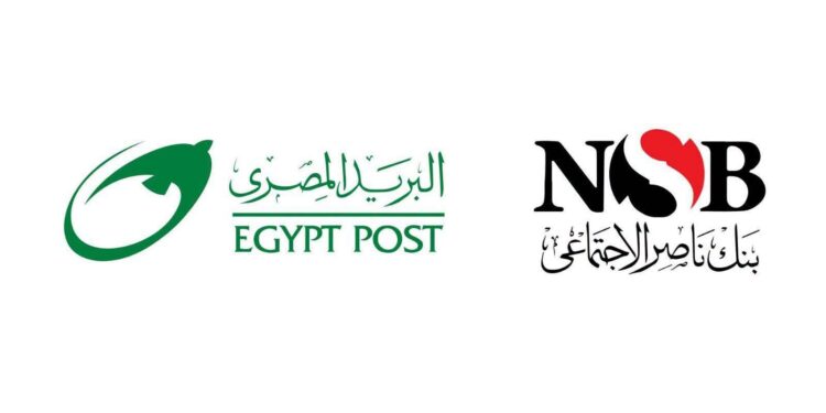 بنك ناصر والبريد يطلقان شراكة لصرف المعاشات والتمويلات عبر مكاتب البريد