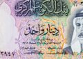 سعر الدينار الكويتي مقابل الجنيه في نهاية اليوم الثلاثاء 14-7-2026