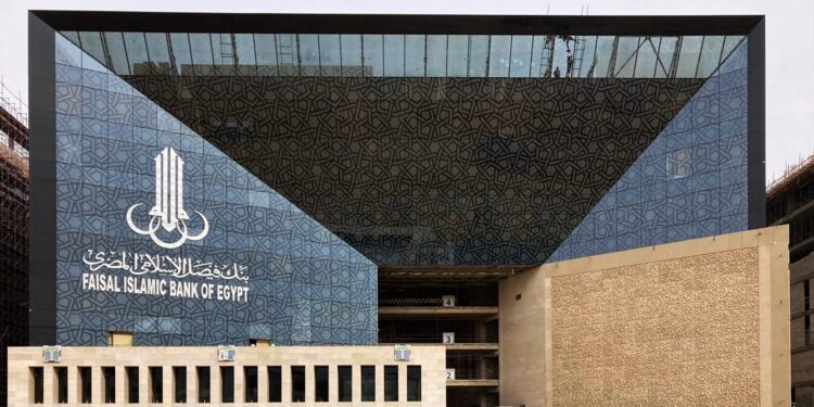 بنك فيصل الإسلامي يرتفع بتمويلات الشركات إلى 17.6 مليار بنهاية يونيو.. ومتناهية الصغر تتراجع