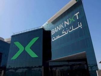 صافي أرباح بنك نكست يصل إلى 788 مليون جنيه خلال الربع الثاني من 2026