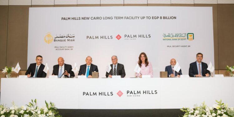 بنكا مصر والأهلي يقرضان «بالم للاستثمار والتنمية العقارية» تمويلاً مشتركًا بـ 8 مليارات جنيه